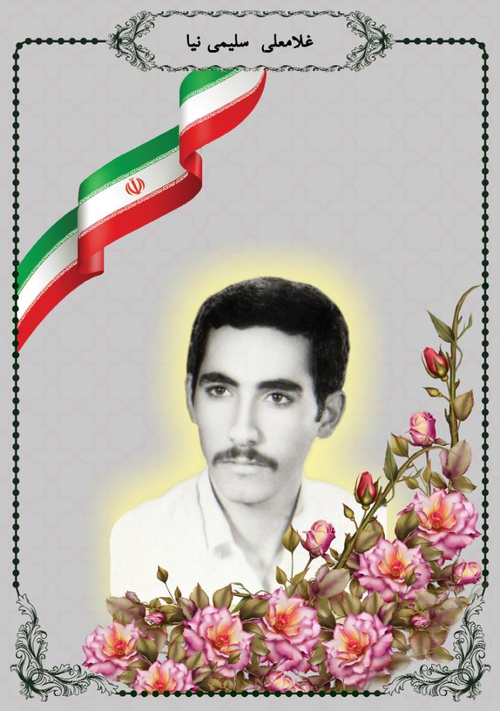 فاقد تصویر